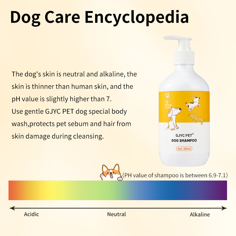 狗狗洗髮精 500毫升