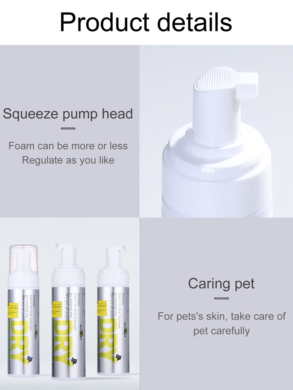 寵物乾洗泡沫 200毫升