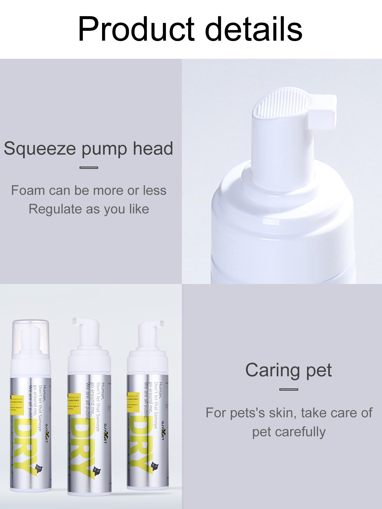 寵物乾洗泡沫 200毫升
