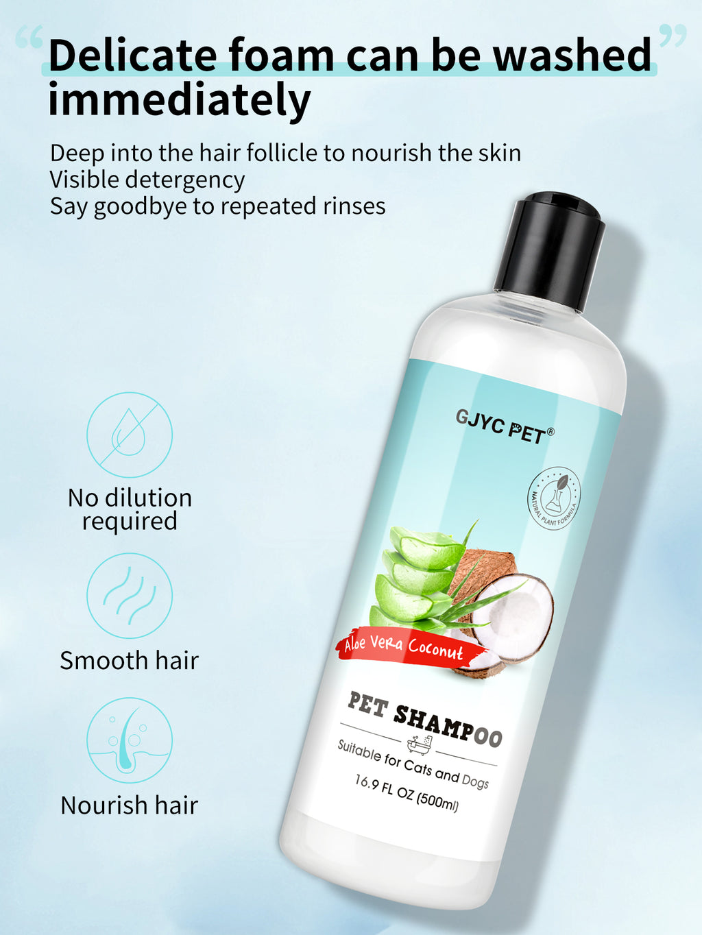 蘆薈椰子寵物洗髮精 500毫升