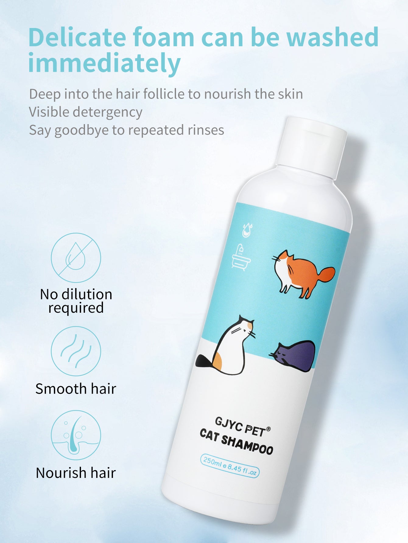 貓咪洗髮精 250毫升