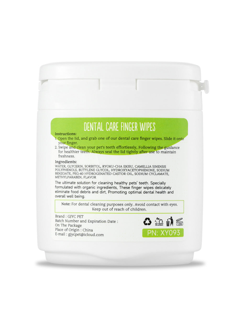 口腔護理指套濕紙巾