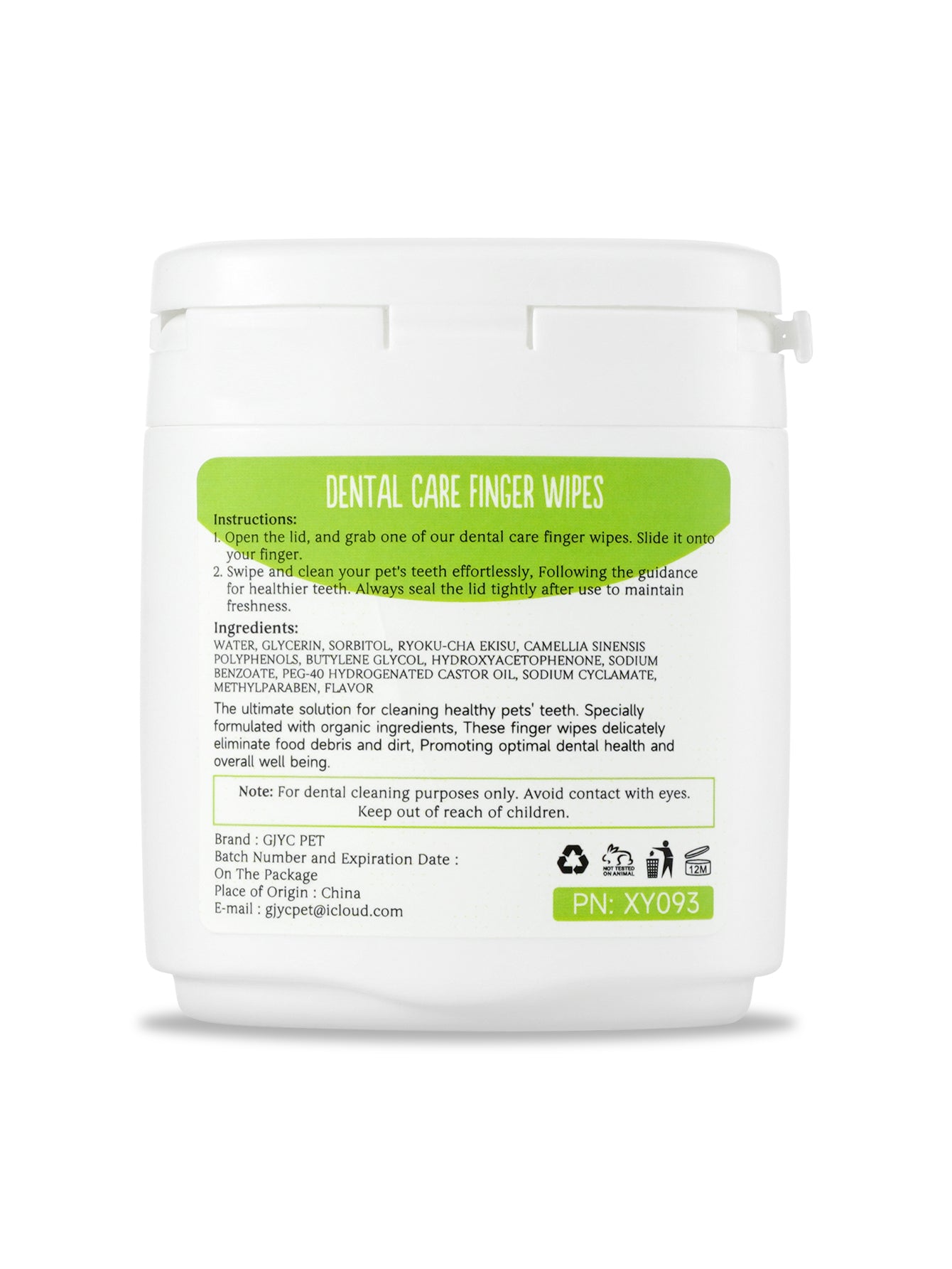 口腔護理指套濕紙巾