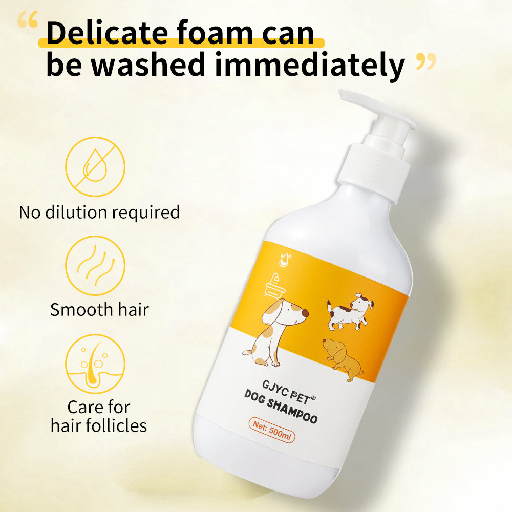 狗狗洗髮精 500毫升