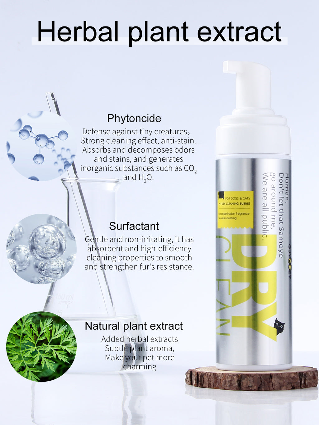 寵物乾洗泡沫 200毫升
